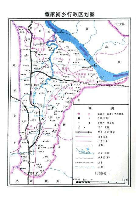 《覃家岗乡志》.pdf电子版_重庆市志预览图3