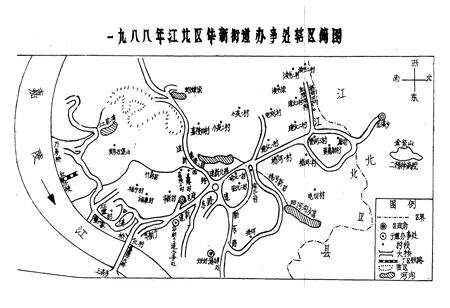 《华新街街道志》.pdf电子版_重庆市志预览图3