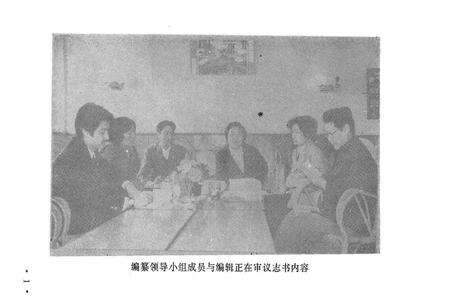 《华新街街道志》.pdf电子版_重庆市志预览图4