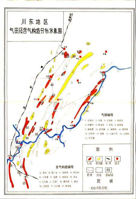 《四川省石油管理局川东开发公司志》.pdf电子版_重庆市志预览图2