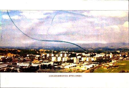 《四川省石油管理局川东开发公司志》.pdf电子版_重庆市志预览图3