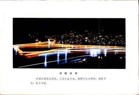 《四川省涪陵县地名录》.pdf电子版_重庆市志预览图2