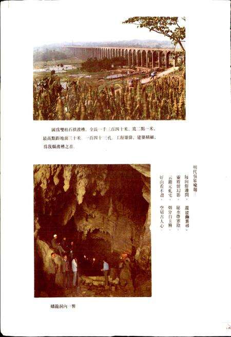 《四川省梁平县地名录》.pdf电子版_重庆市志预览图3