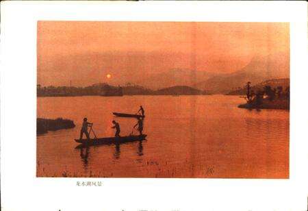 《四川省大足县地名录》.pdf电子版_重庆市志预览图4