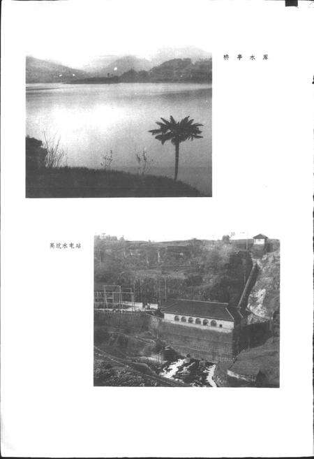 《四川省铜梁县地名录》.pdf电子版_重庆市志预览图3