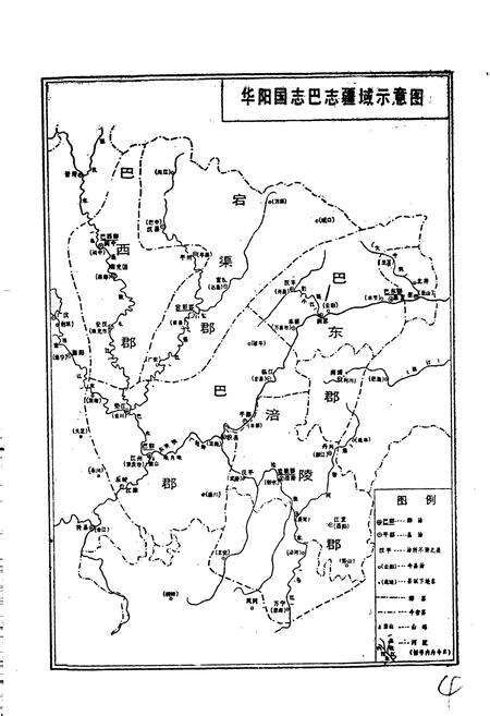 《重庆地名志》.pdf电子版_重庆市志预览图4