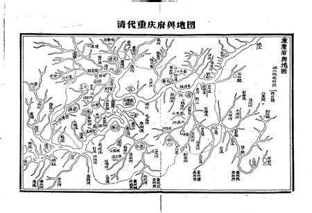 《重庆地名志》.pdf电子版_重庆市志预览图5