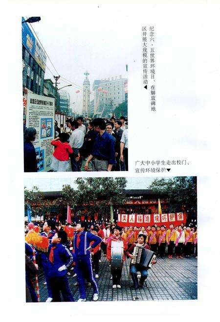 《重庆环境保护志》.pdf电子版_重庆市志预览图5