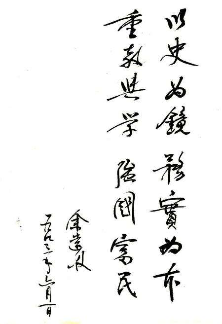 《重庆市市中区教育志》.pdf电子版_重庆市志预览图3