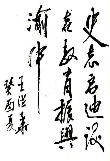 《重庆市市中区教育志》.pdf电子版_重庆市志预览图5