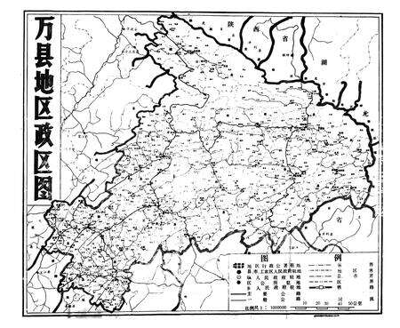 《万县地区城乡建设志》.pdf电子版_重庆市志预览图2