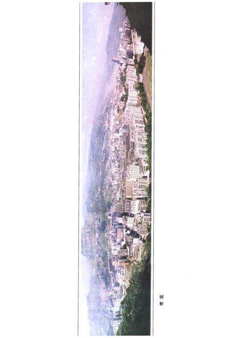 《万县地区城乡建设志》.pdf电子版_重庆市志预览图3