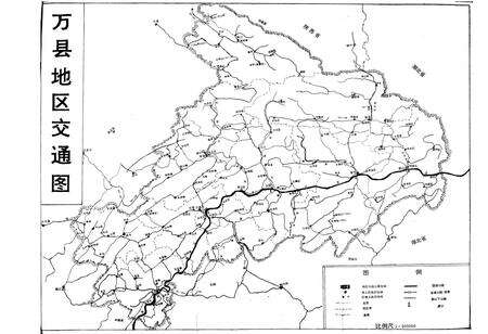 《万县地区交通志》.pdf电子版_重庆市志预览图1