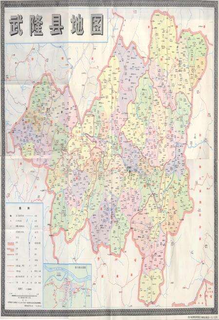 《武隆县民政志》.pdf电子版_重庆市志预览图2