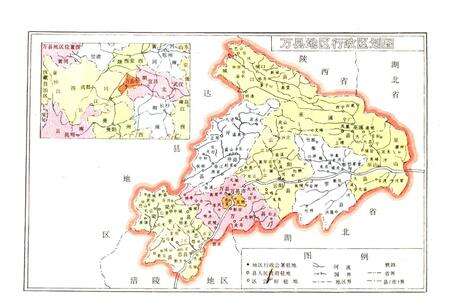 《万县地区物价志》.pdf电子版_重庆市志预览图4