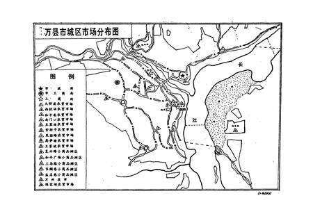 《万县市工商行政管理志》.pdf电子版_重庆市志预览图1