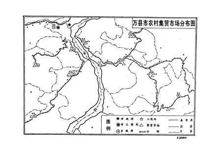 《万县市工商行政管理志》.pdf电子版_重庆市志预览图2
