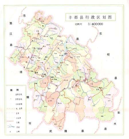 《丰都县水利电力志》.pdf电子版_重庆市志预览图3