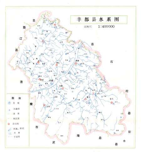 《丰都县水利电力志》.pdf电子版_重庆市志预览图5