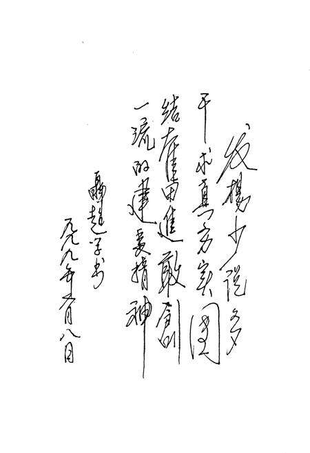 《重庆市渝北区城乡建设志》.pdf电子版_重庆市志预览图4