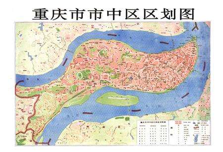 《重庆市市中区城市建设志》.pdf电子版_重庆市志预览图1
