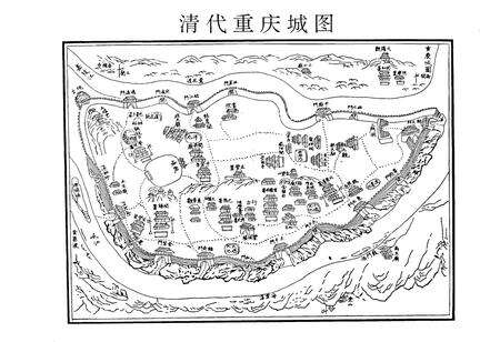 《重庆市市中区城市建设志》.pdf电子版_重庆市志预览图2