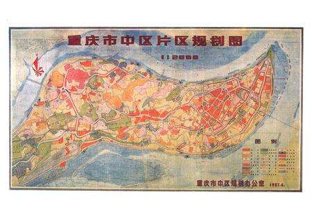 《重庆市市中区城市建设志》.pdf电子版_重庆市志预览图4