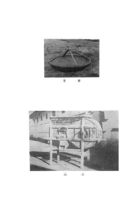 《开县粮食局志》.pdf电子版_重庆市志预览图5