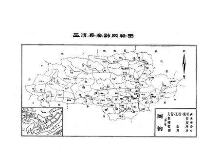 《巫溪县金融志》.pdf电子版_重庆市志预览图1