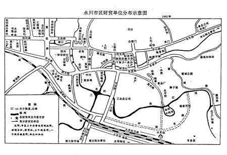 《永川市财贸志》.pdf电子版_重庆市志预览图4