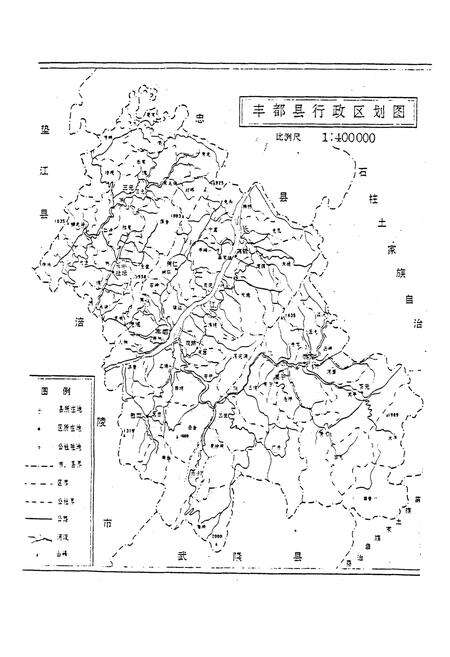 《农业局志》.pdf电子版_重庆市志预览图5