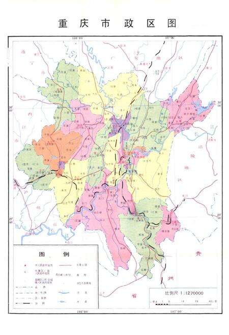 《重庆市总工会志》.pdf电子版_重庆市志预览图2