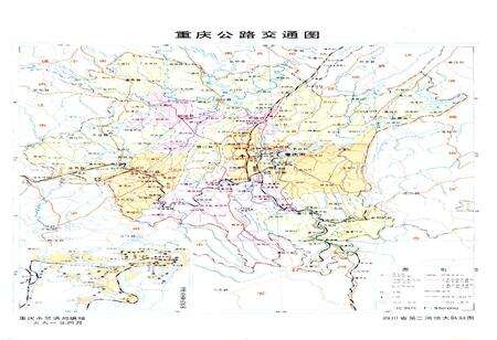 《重庆公路运输志》.pdf电子版_重庆市志预览图3