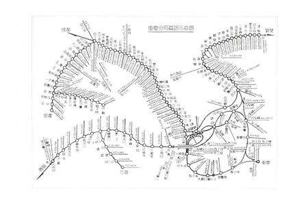 《重庆铁路分局志》.pdf电子版_重庆市志预览图3