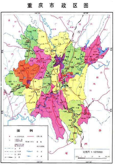 《重庆市食品工业志》.pdf电子版_重庆市志预览图4