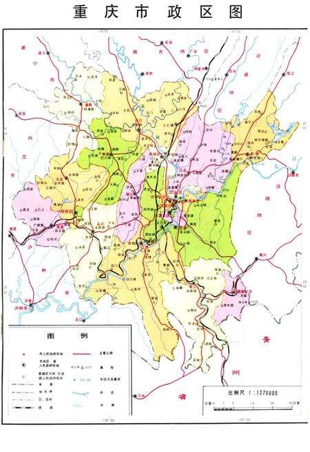 《重庆市计划生育志》.pdf电子版_重庆市志预览图4