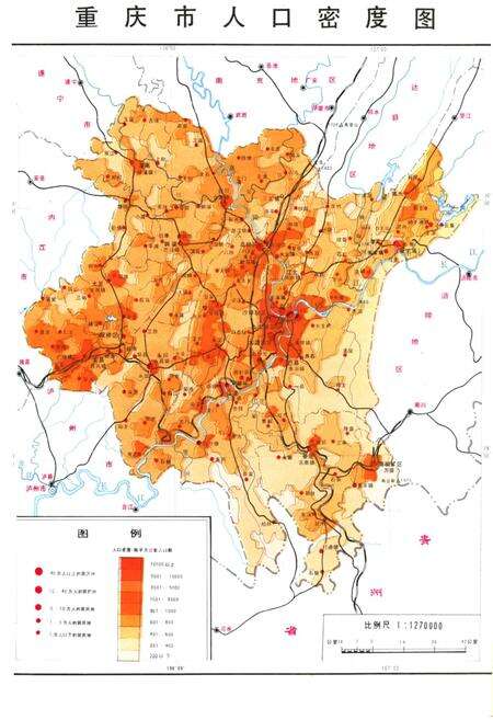 《重庆市计划生育志》.pdf电子版_重庆市志预览图5