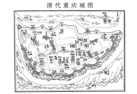《重庆市市中区园林绿化志》.pdf电子版_重庆市志预览图4