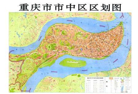 《重庆市市中区园林绿化志》.pdf电子版_重庆市志预览图5