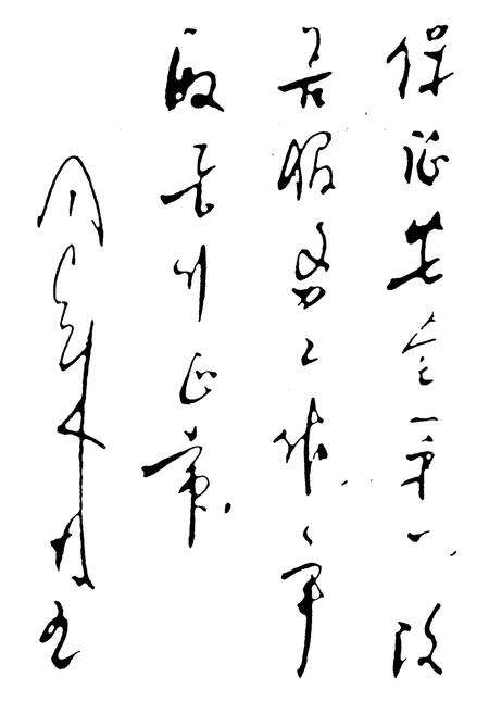 《重庆民航志》.pdf电子版_重庆市志预览图3