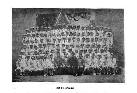 《江津县共青团志》.pdf电子版_重庆市志预览图5