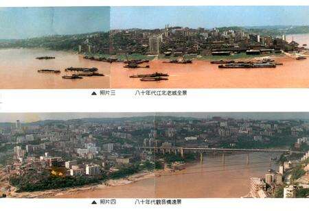 《重庆市江北区房地产志》.pdf电子版_重庆市志预览图5