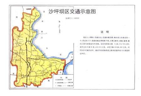 《重庆市沙坪坝区城乡建设志》.pdf电子版_重庆市志预览图3