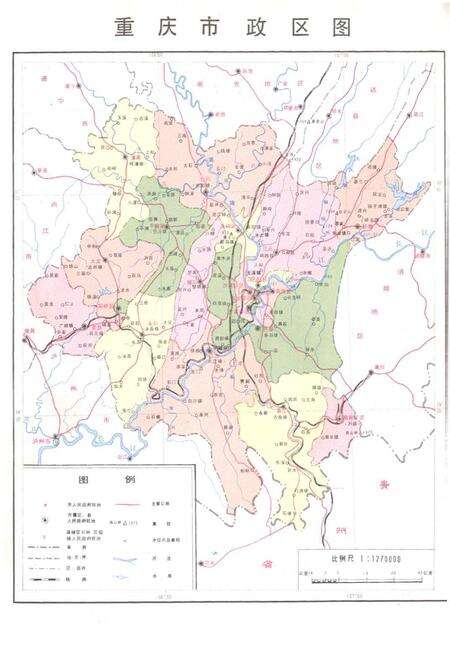 《重庆市科学技术志》.pdf电子版_重庆市志预览图3