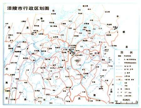 《涪陵市国土志》.pdf电子版_重庆市志预览图2