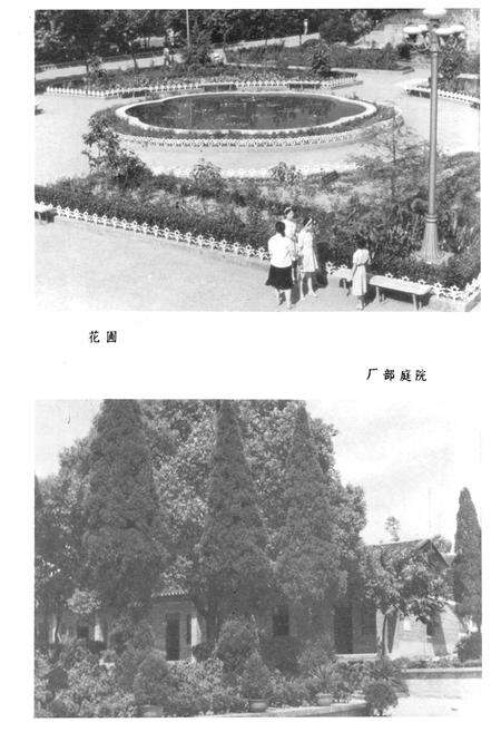 《红岩机器厂厂志》.pdf电子版_重庆市志预览图5