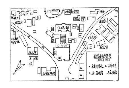 《重庆市第九人民医院志》.pdf电子版_重庆市志预览图4