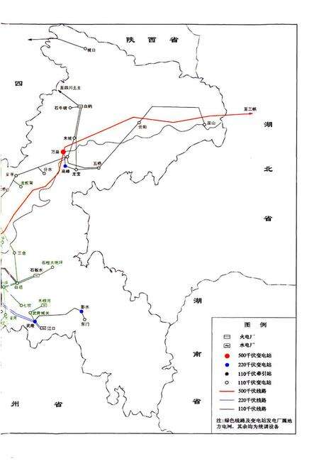 《重庆市电力工业志(1986~2002)》.pdf电子版_重庆市志预览图3