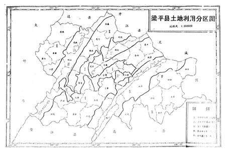 《梁平土地》.pdf电子版_重庆市志预览图3