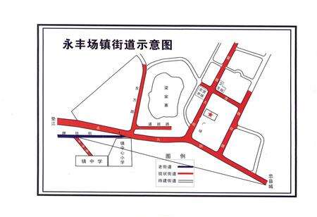 《永丰镇志(1409-2004)》.pdf电子版_重庆市志预览图4